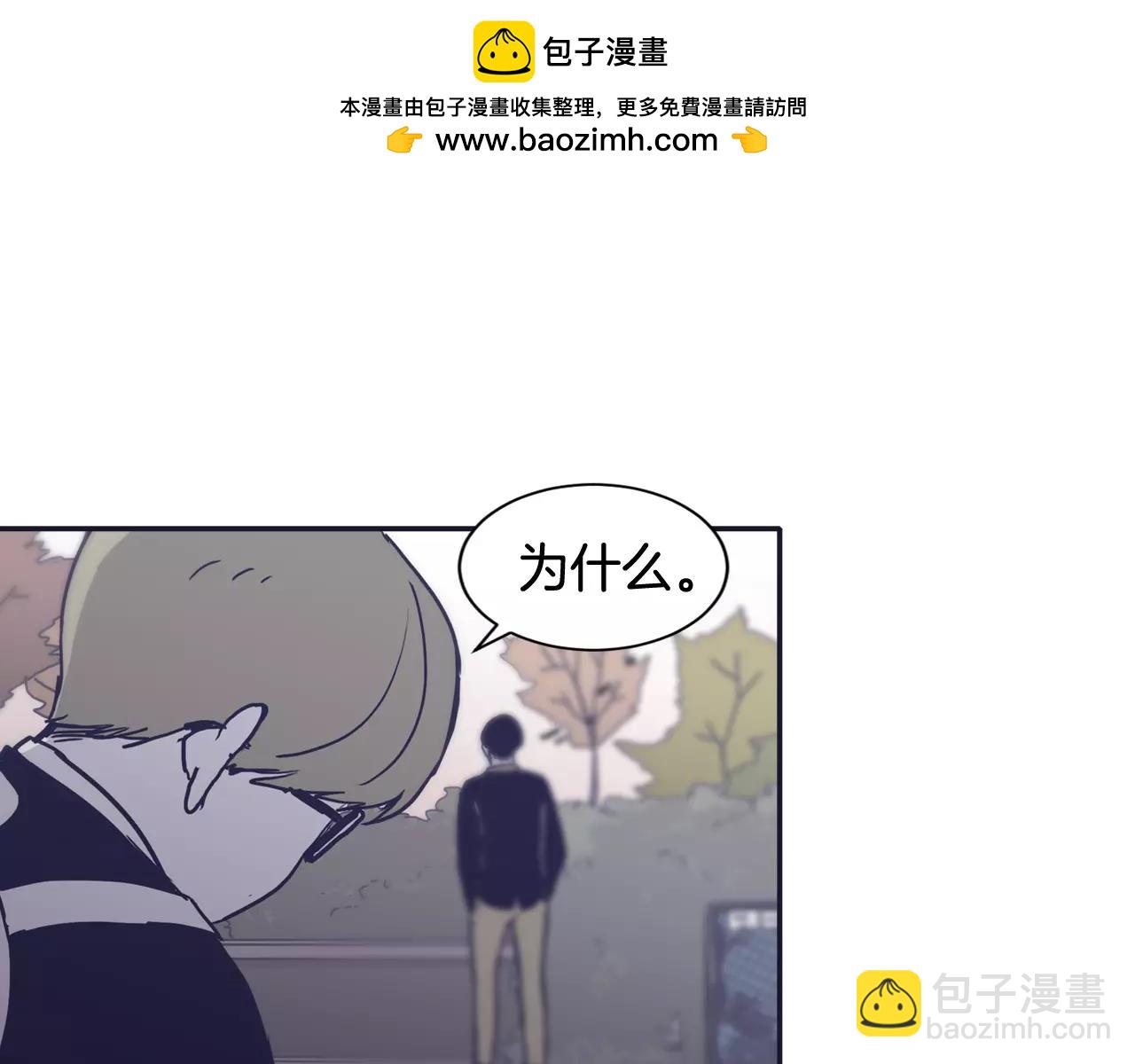 第14话 她是我的人！1