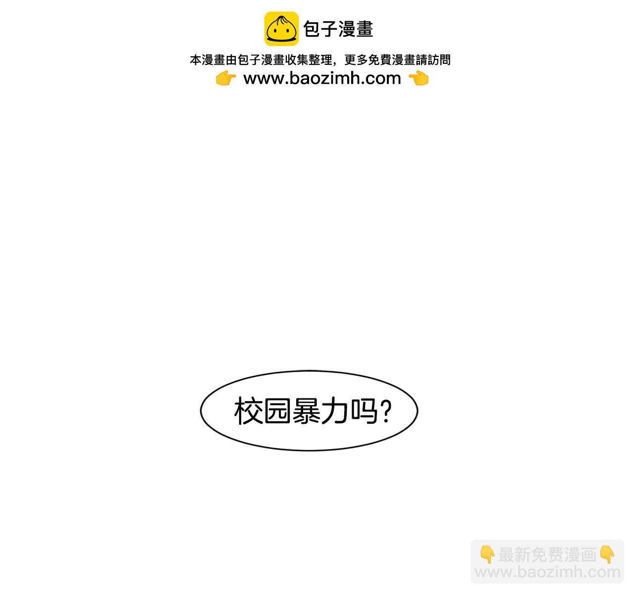 第13话 偷拍狂2