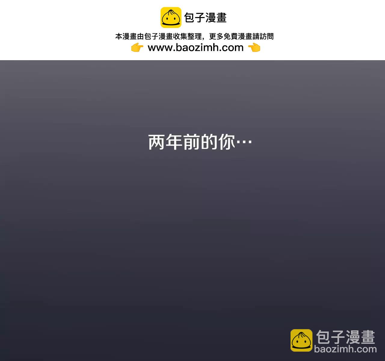 第12话 得不到的人1
