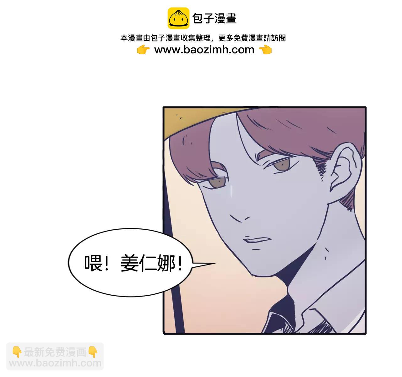 第8话 雨伞风波（2）1