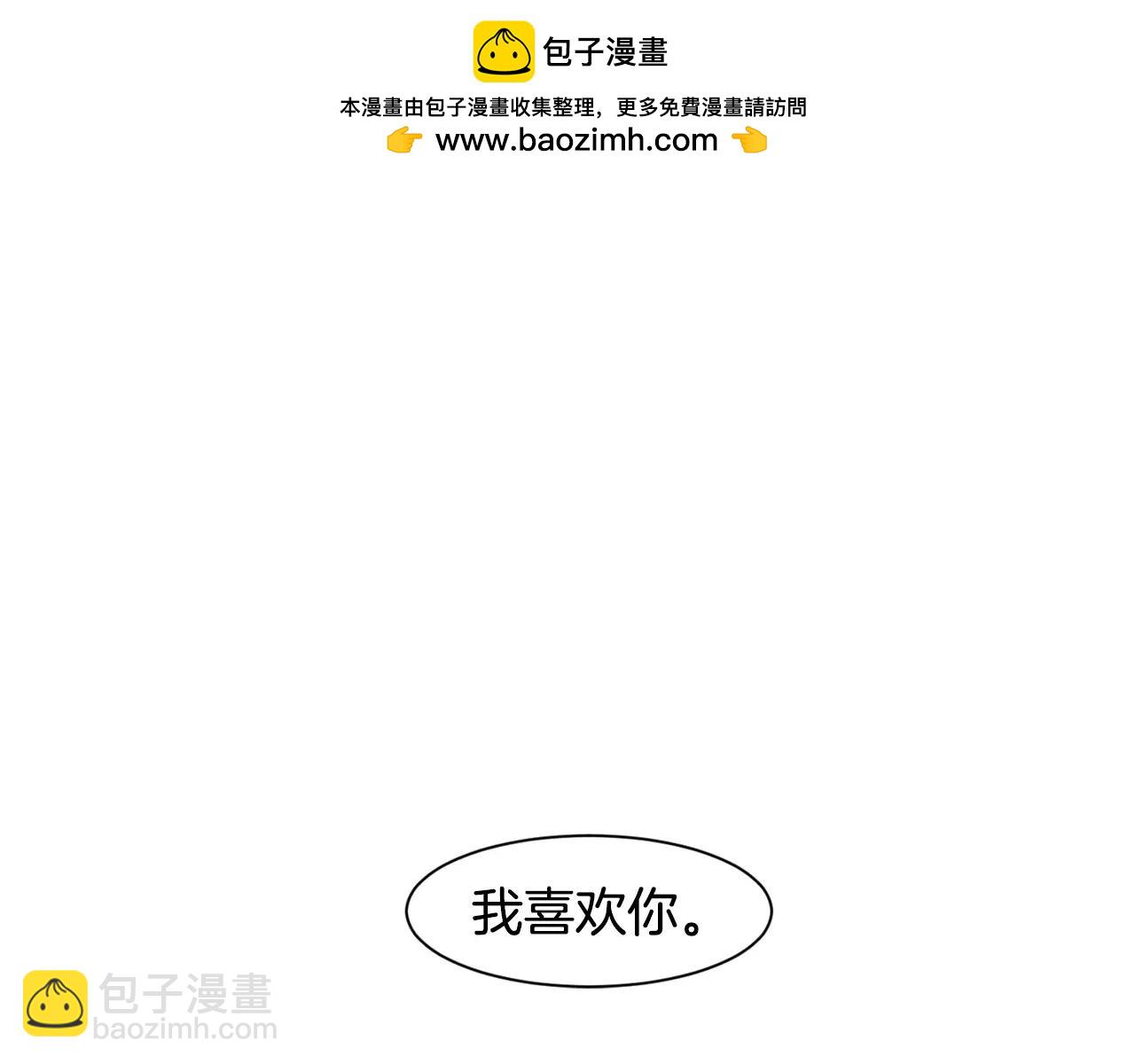 第8话 雨伞风波（2）2