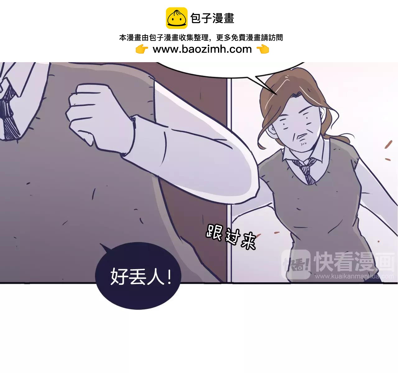 第9话 医务室1