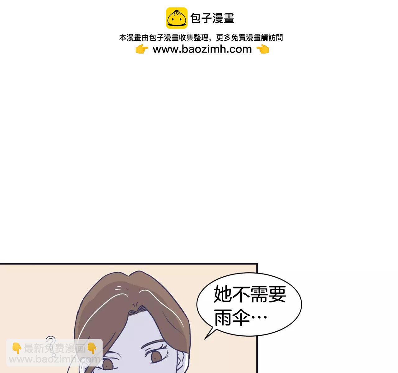 第9话 医务室2