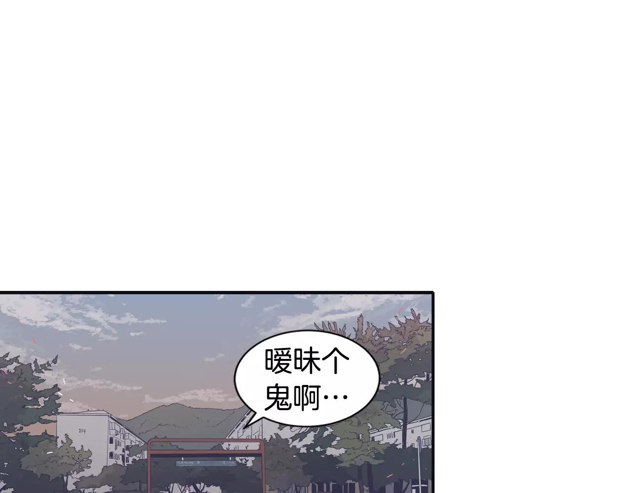 第7话 雨伞风波（1）0