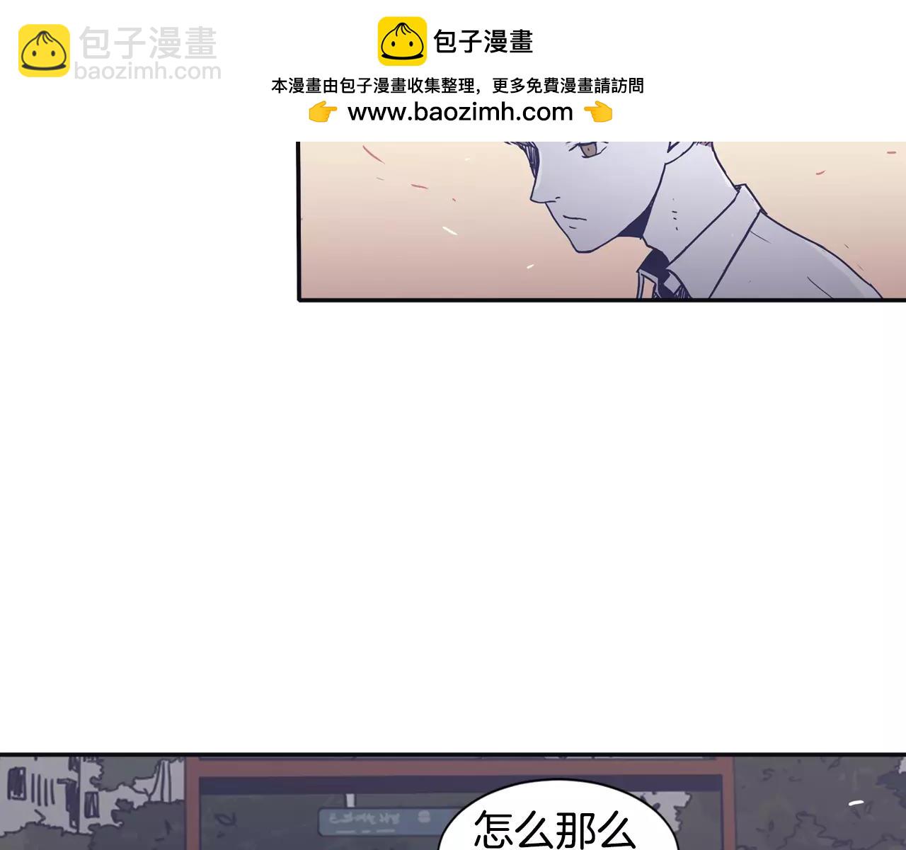 第7话 雨伞风波（1）2