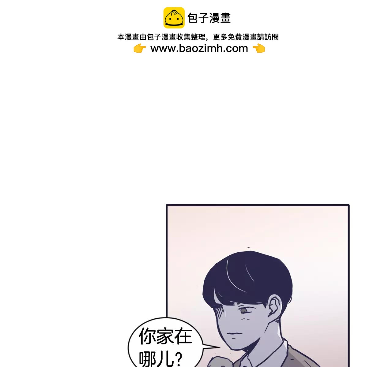 第25话 我喜欢她1