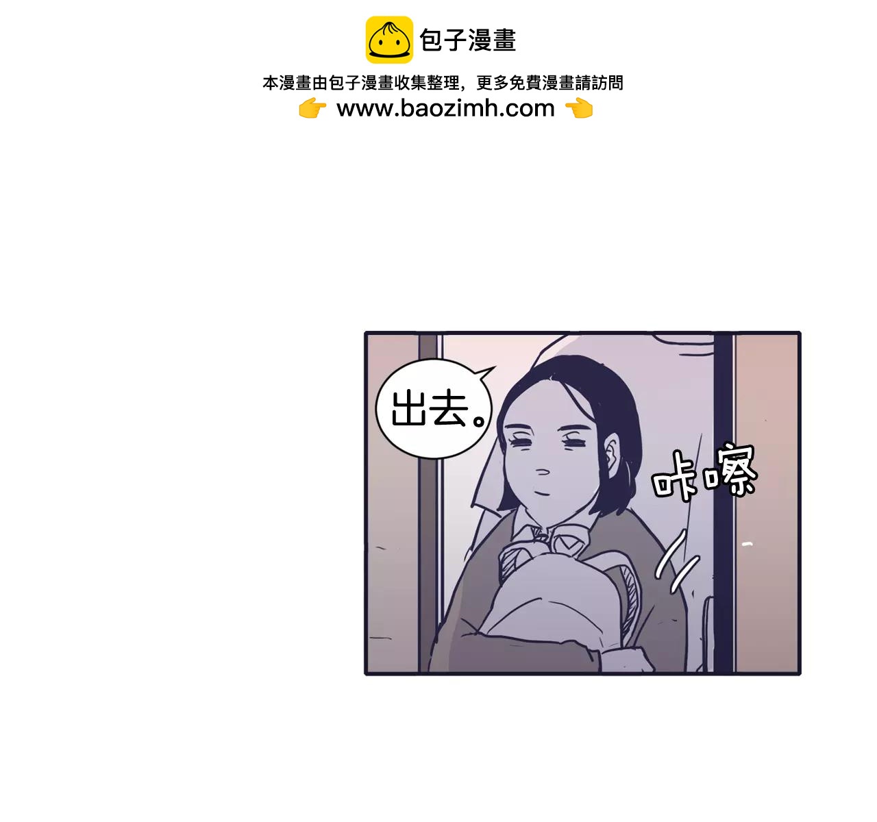 第24话 你离我远点！1
