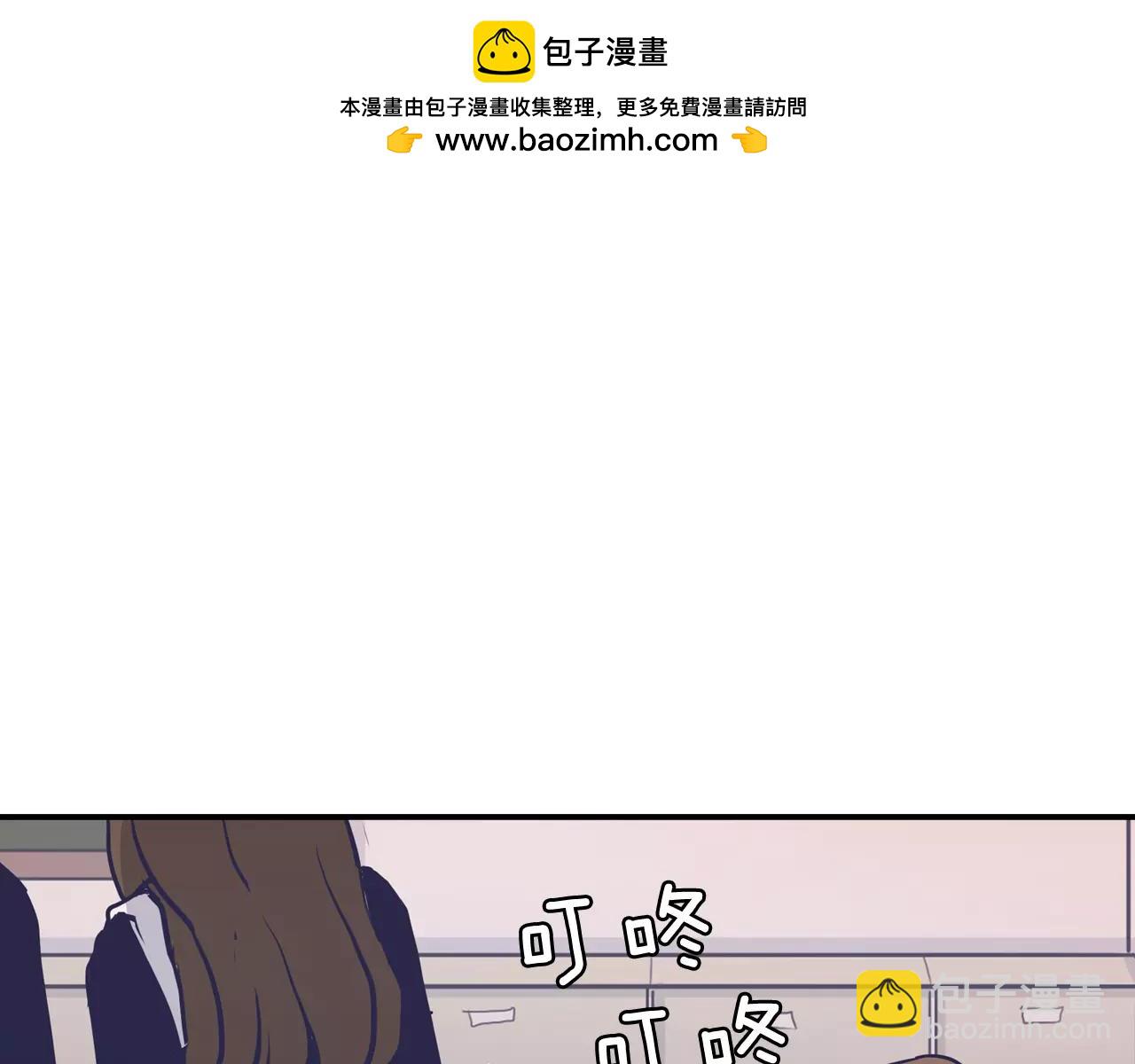 第19话 整形2