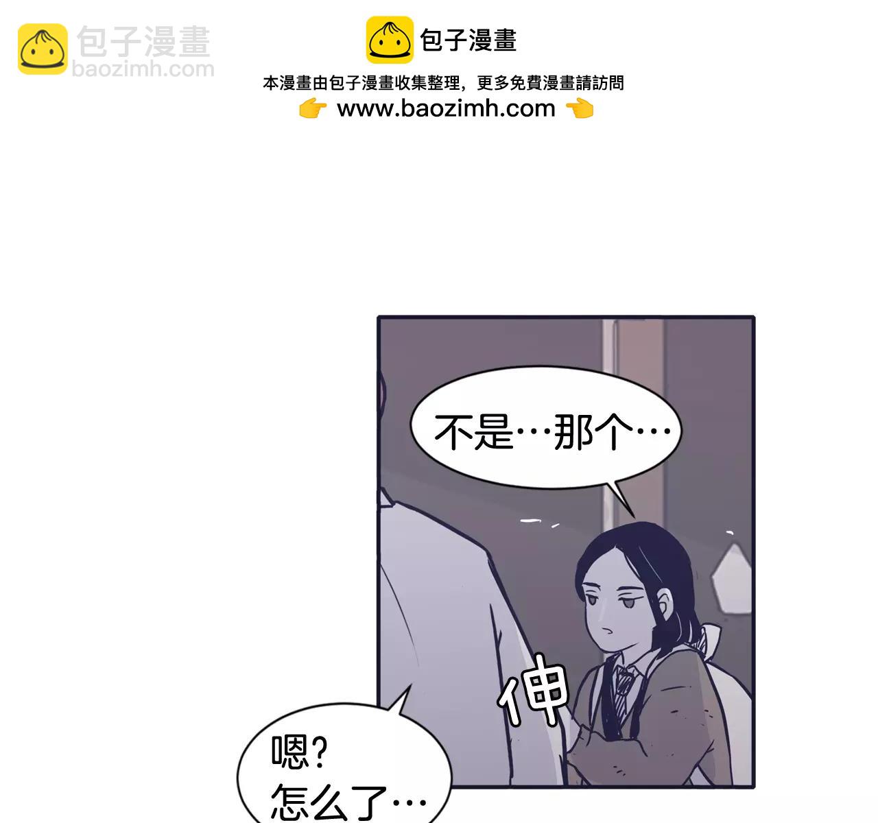 第23话 为什么要区别对待1
