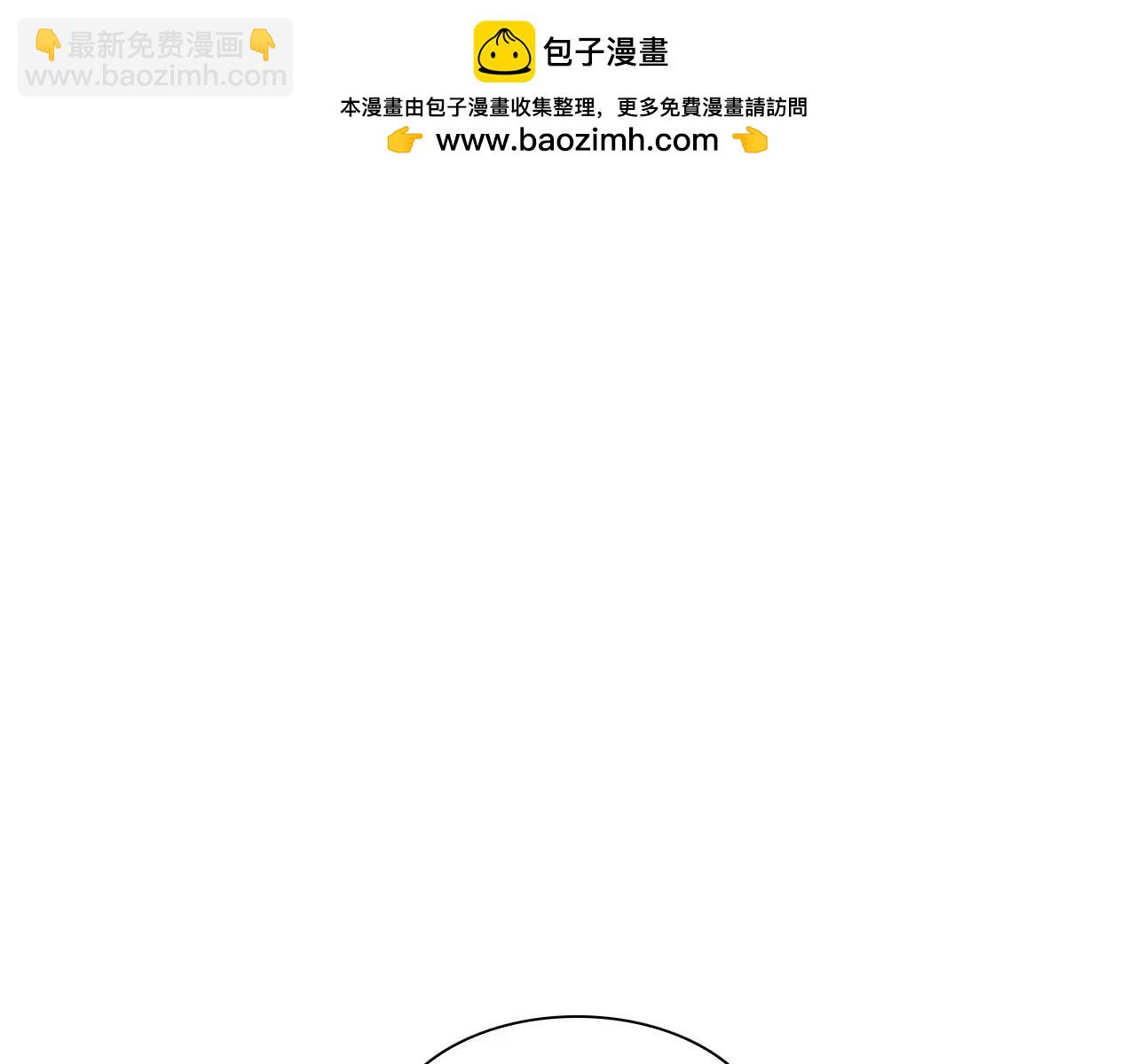 第18话 都离开了2