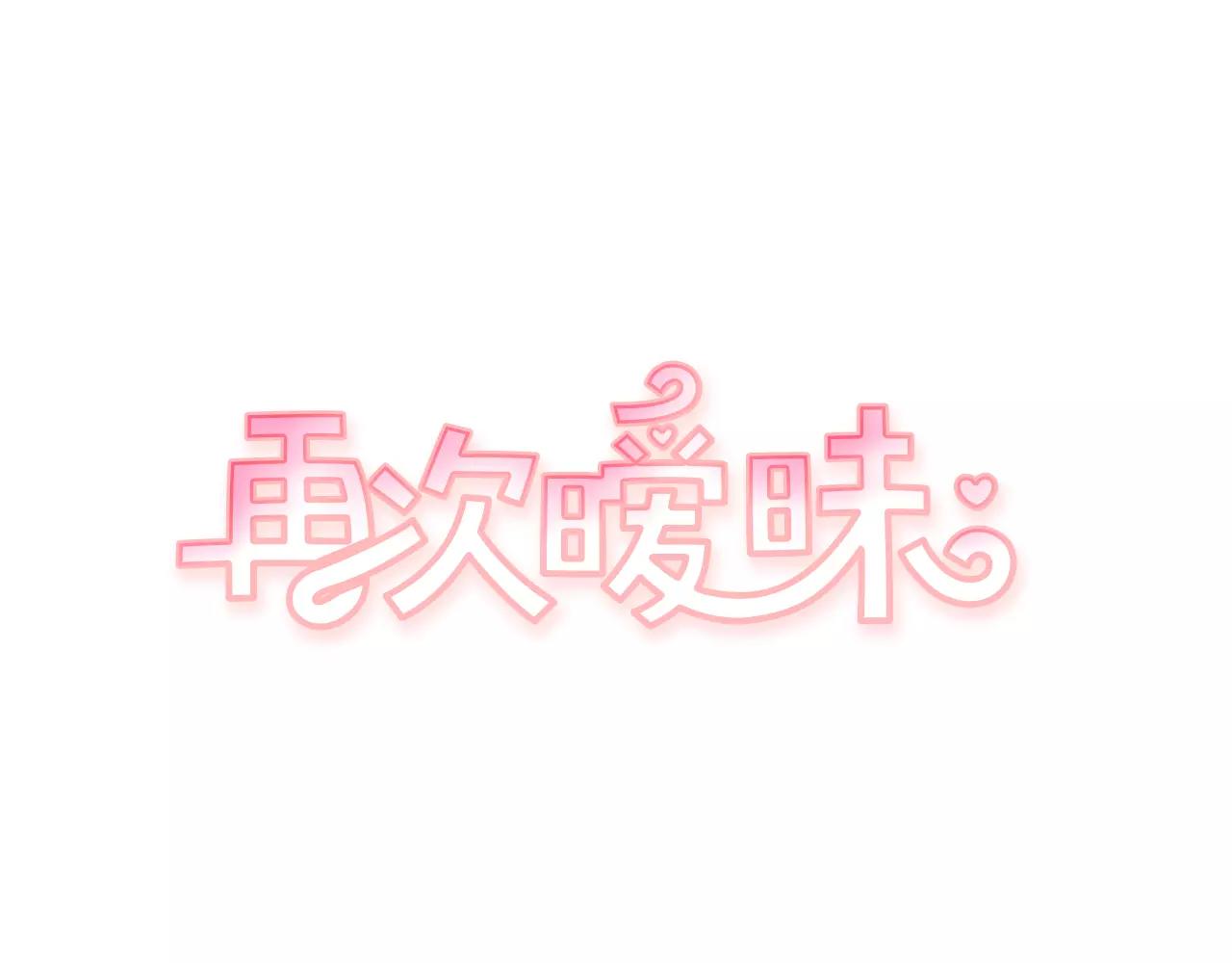 第16话 “我不认识她”0