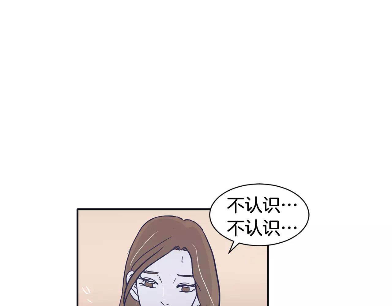 第17话 一切都是因我而起0
