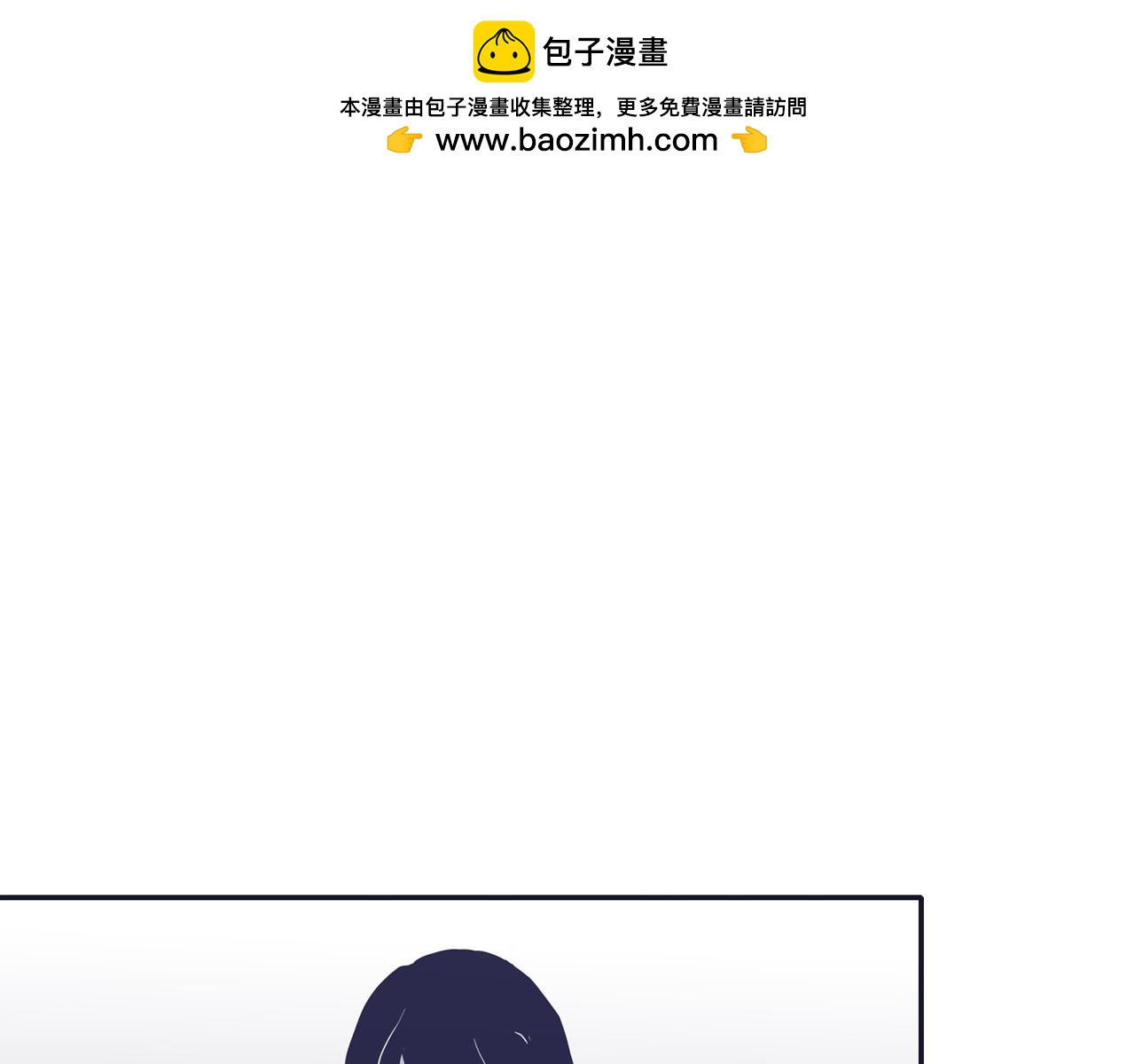 第26话 有着各自心事的我们2