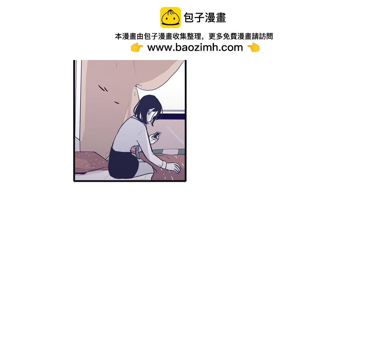 第28话 他最近很奇怪2