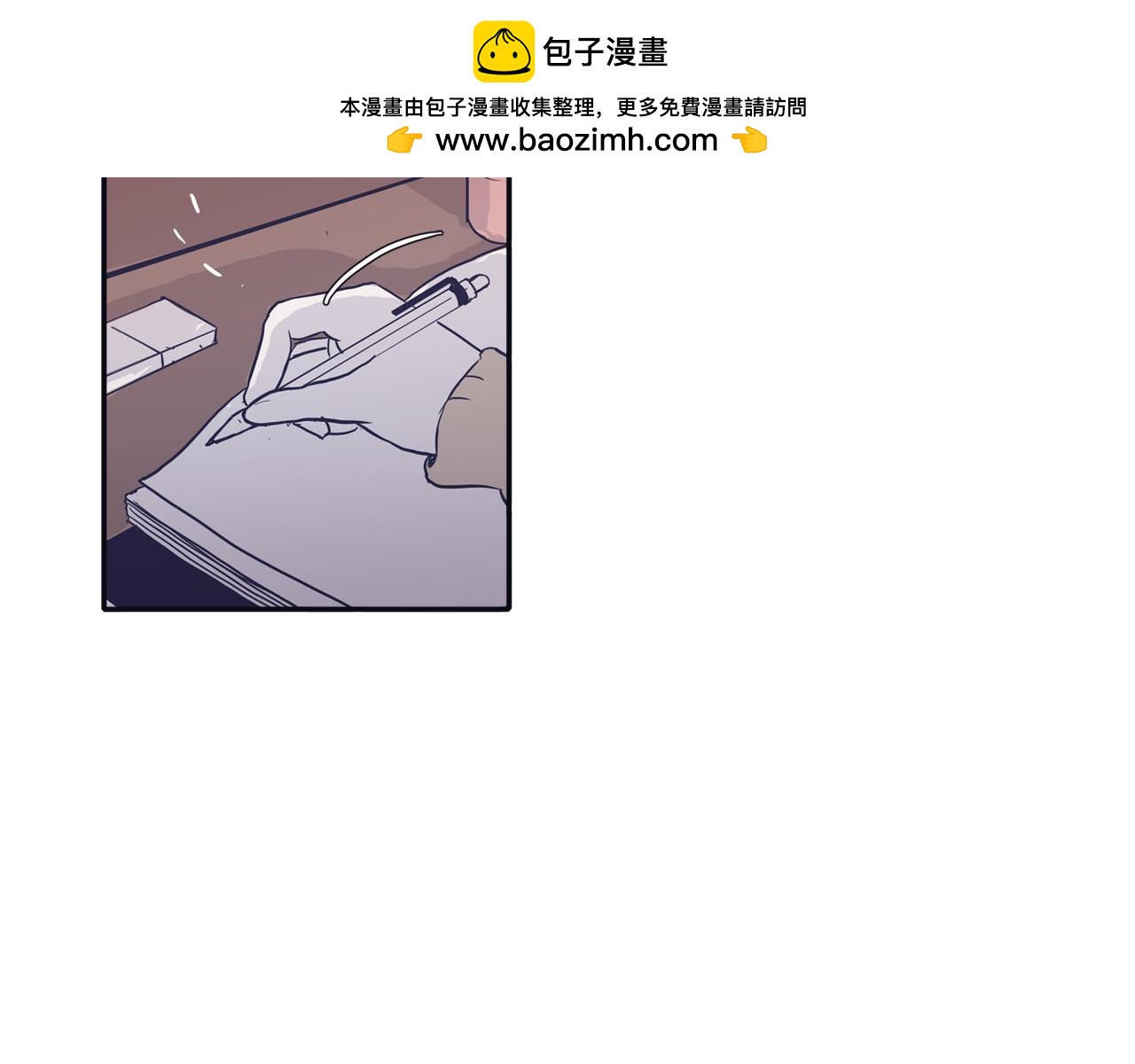 第30话 贵重的礼物2