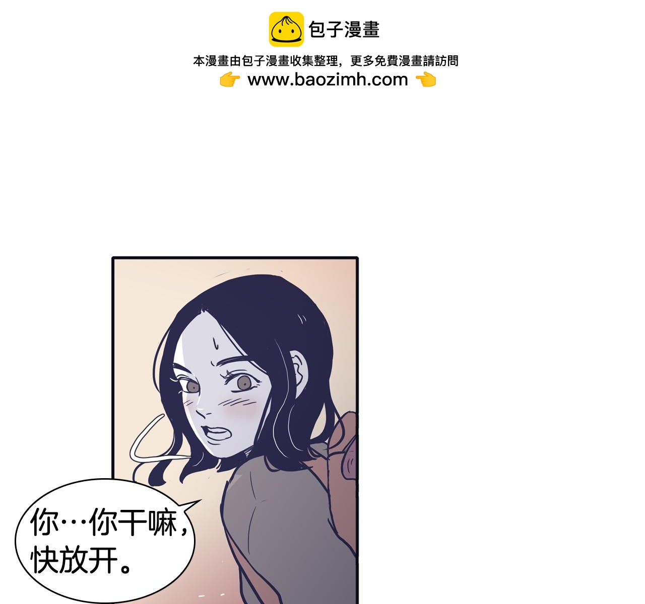 第32话 他和他爸爸的谈话1