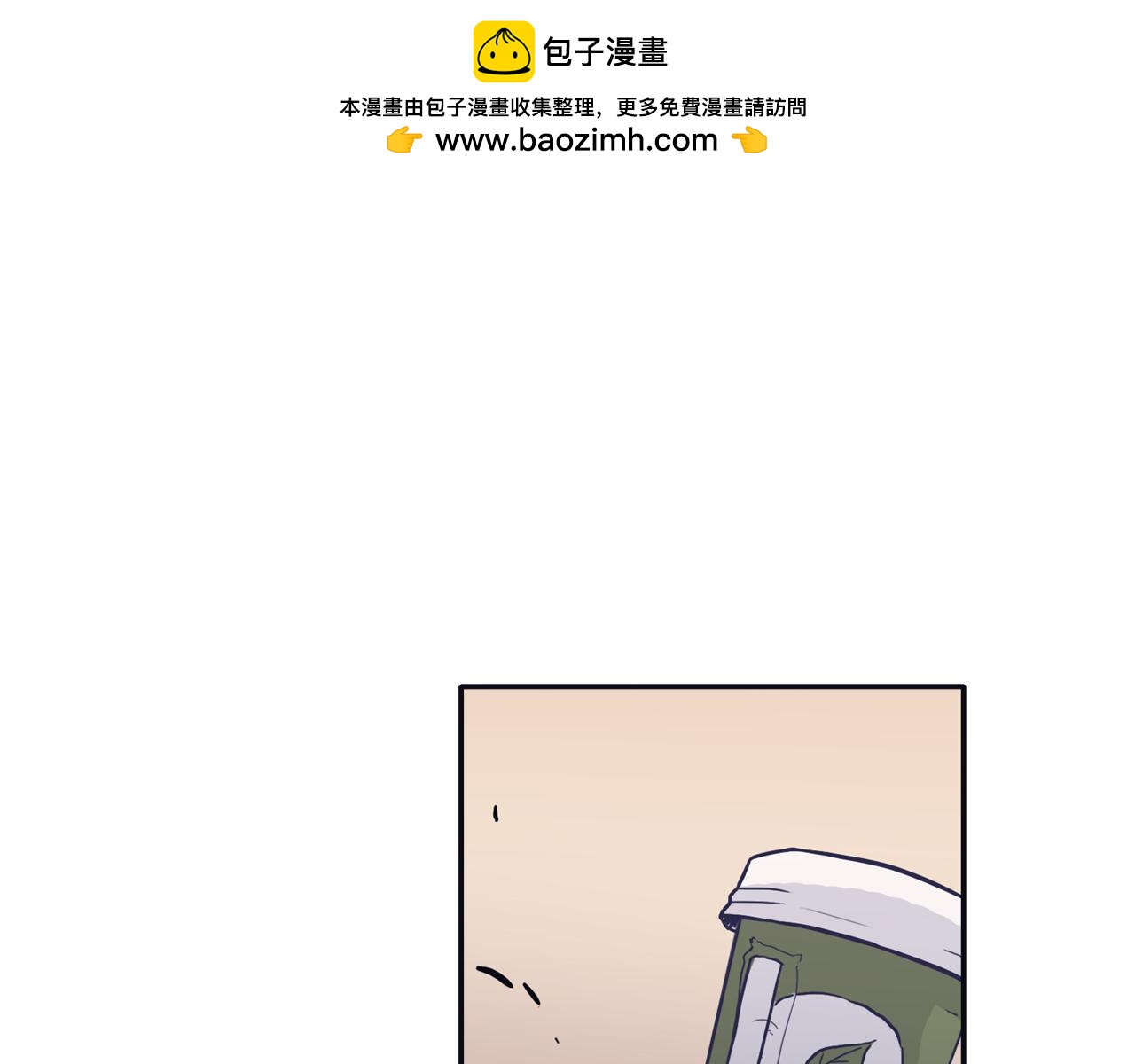 第33话 他的不安1