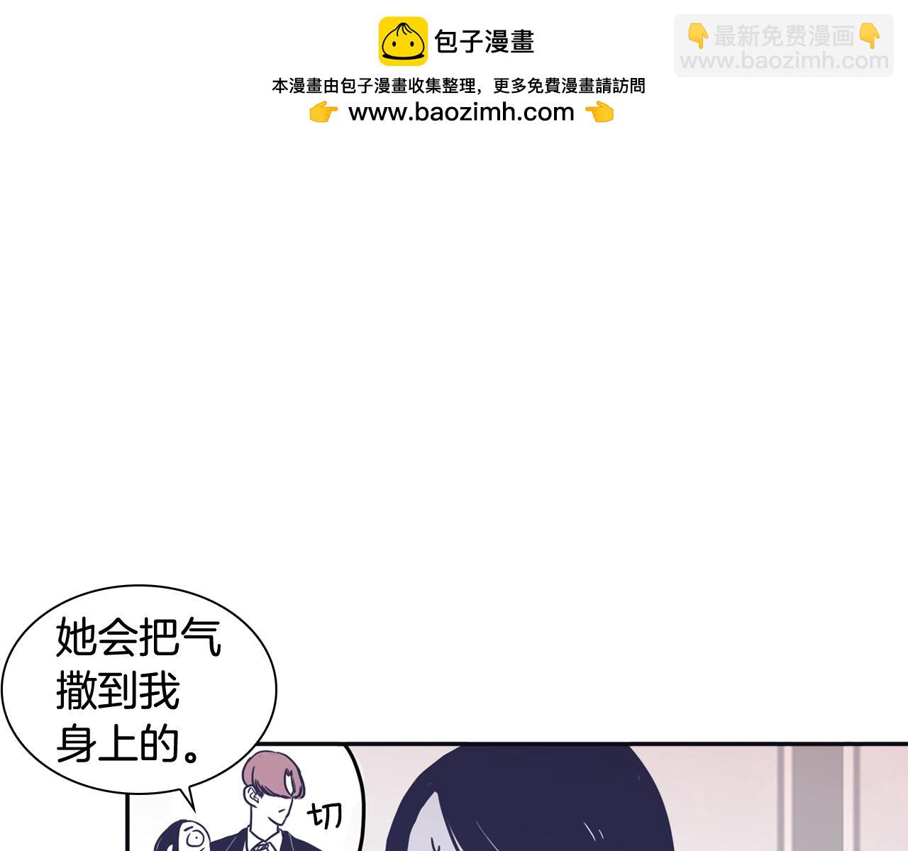 第35话 我感觉我疯了1