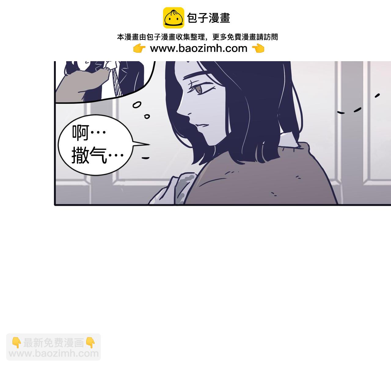 第35话 我感觉我疯了2