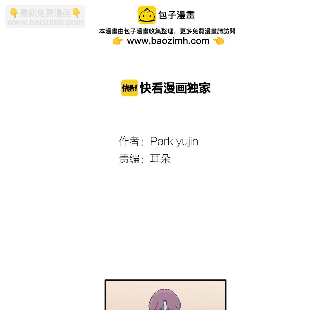 第37话 我也希望只是随便1