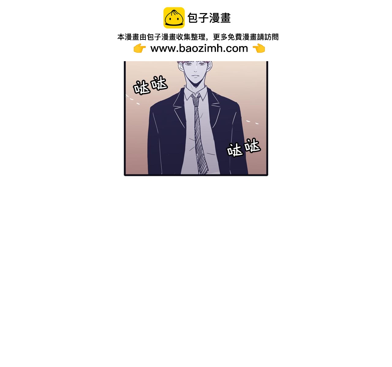 第37话 我也希望只是随便2