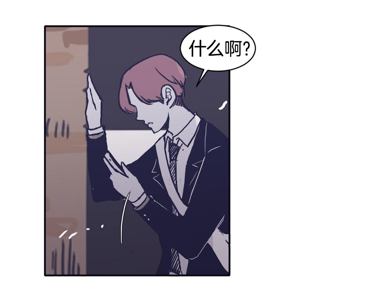 第41话 罪犯室长0