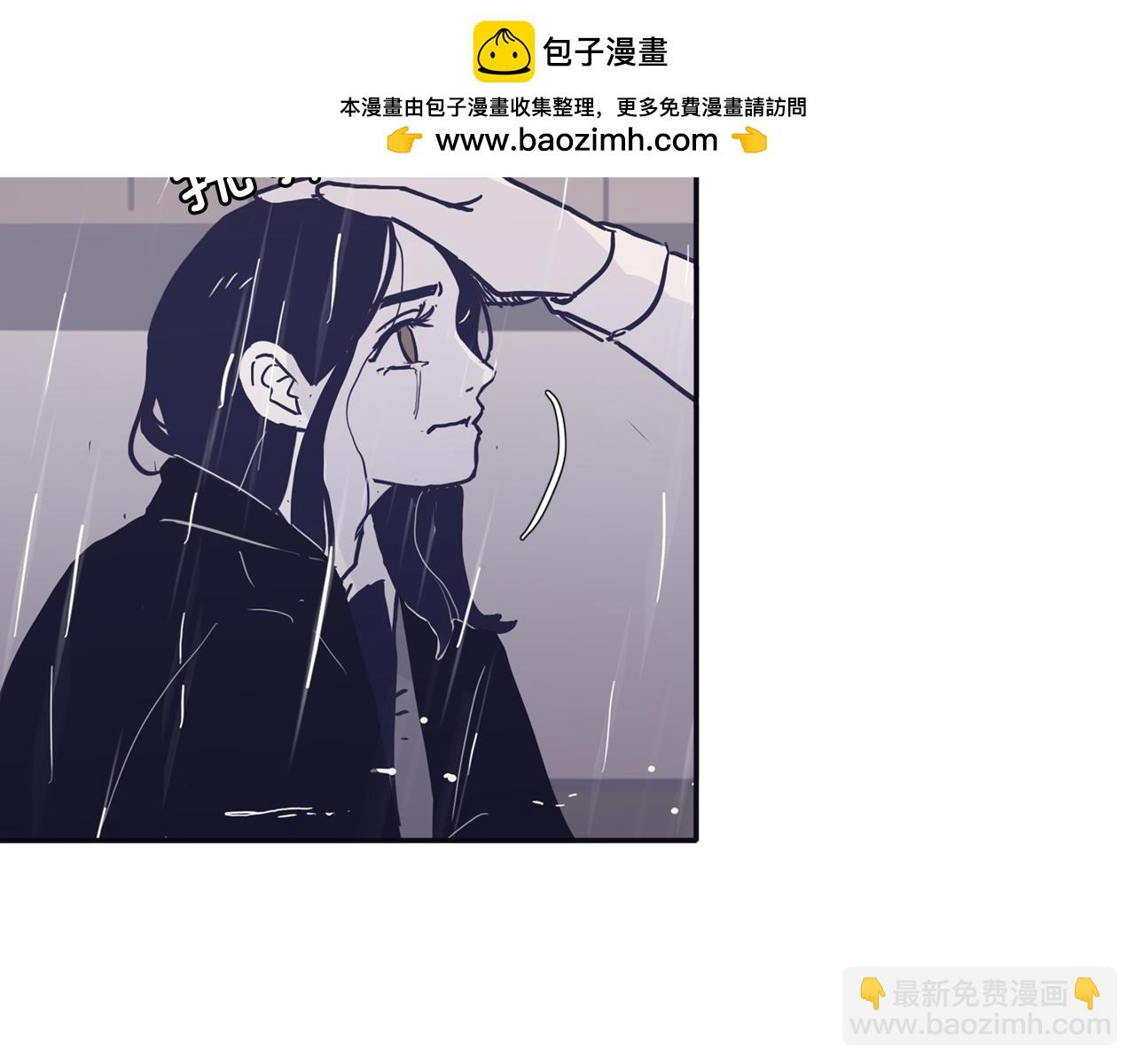 第43话 不幸的只有我2