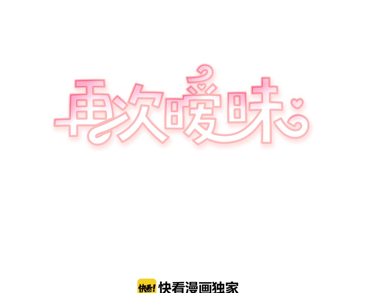 第49话 回忆里没有离别0