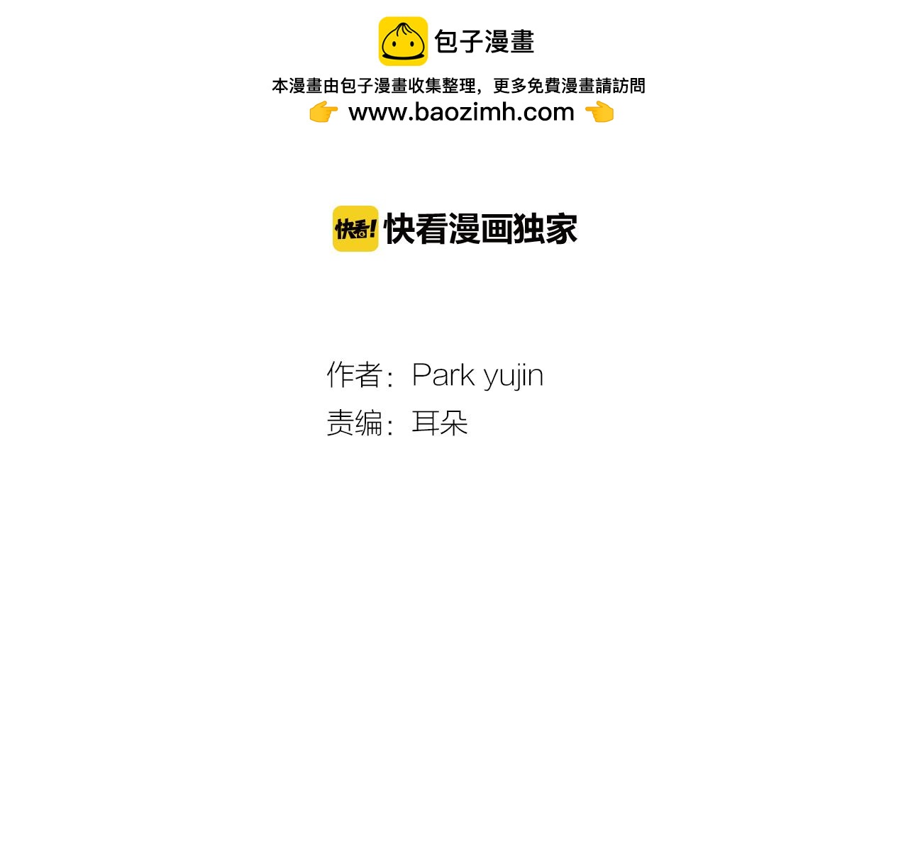 第51话 已经被你勾引了1