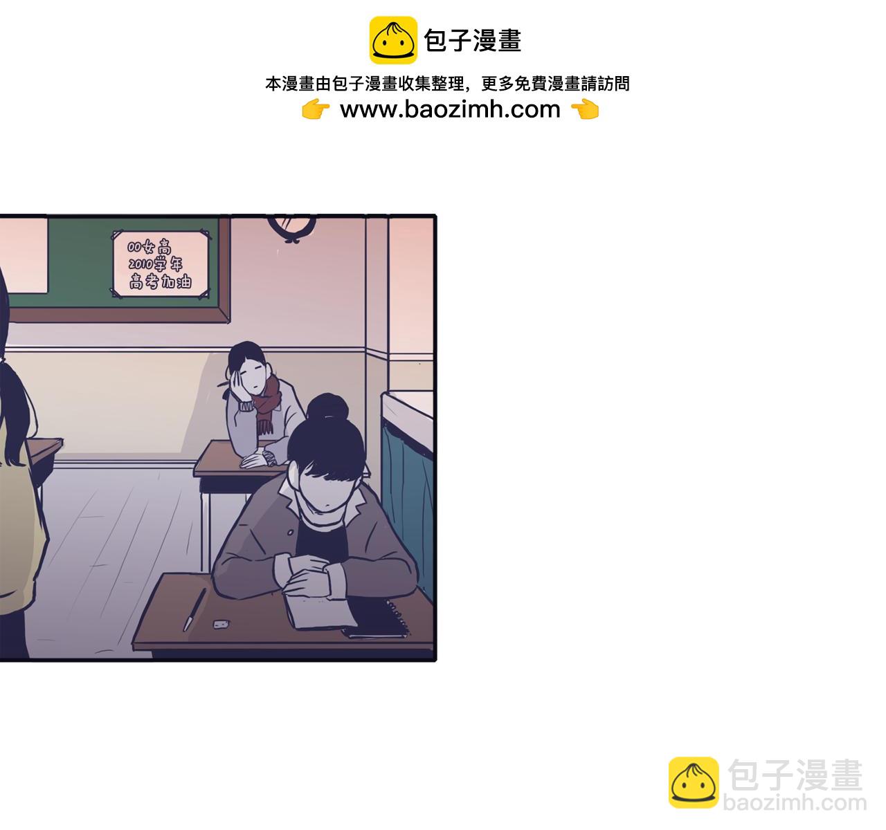 第51话 已经被你勾引了2