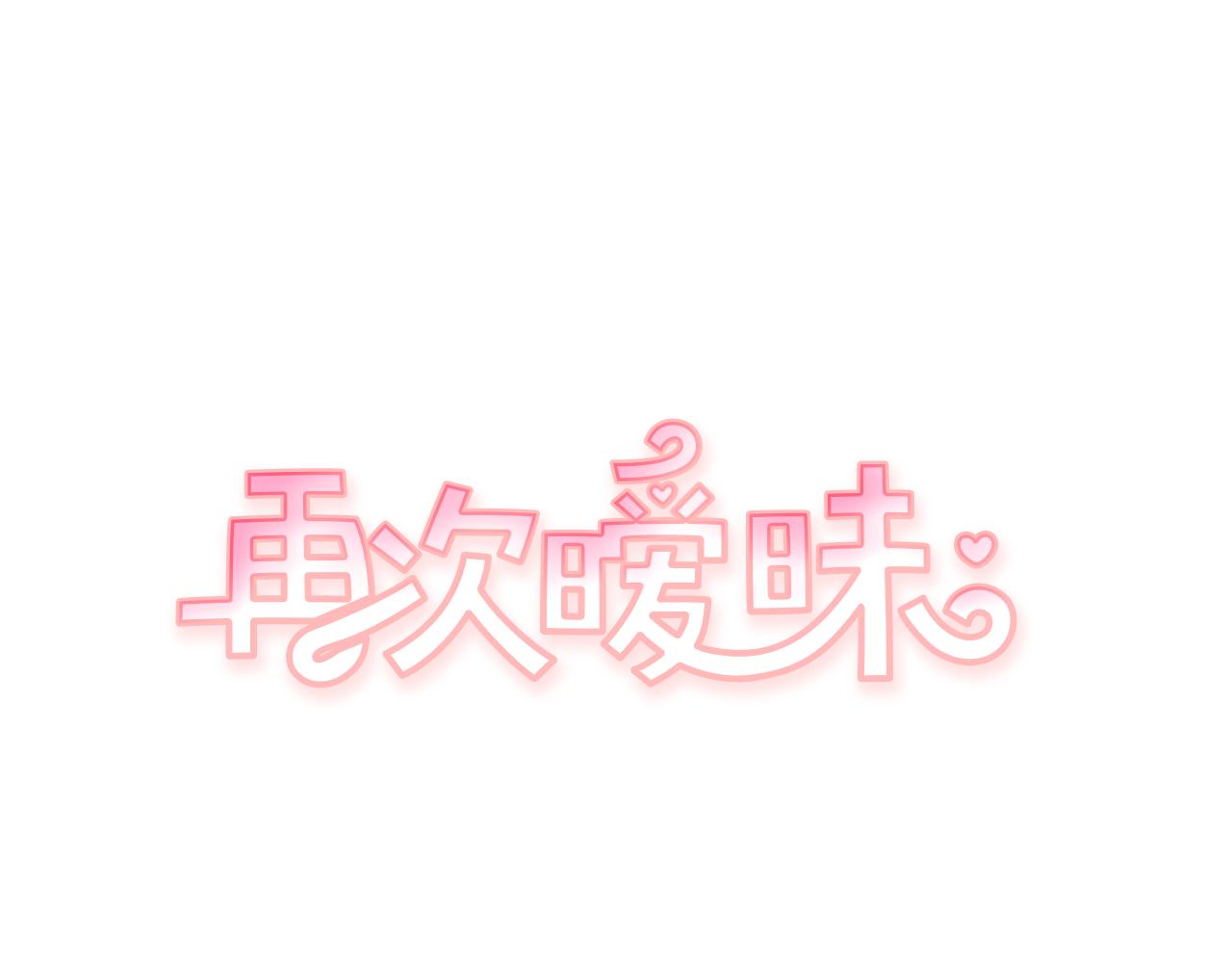 第53话 不特别的平凡0