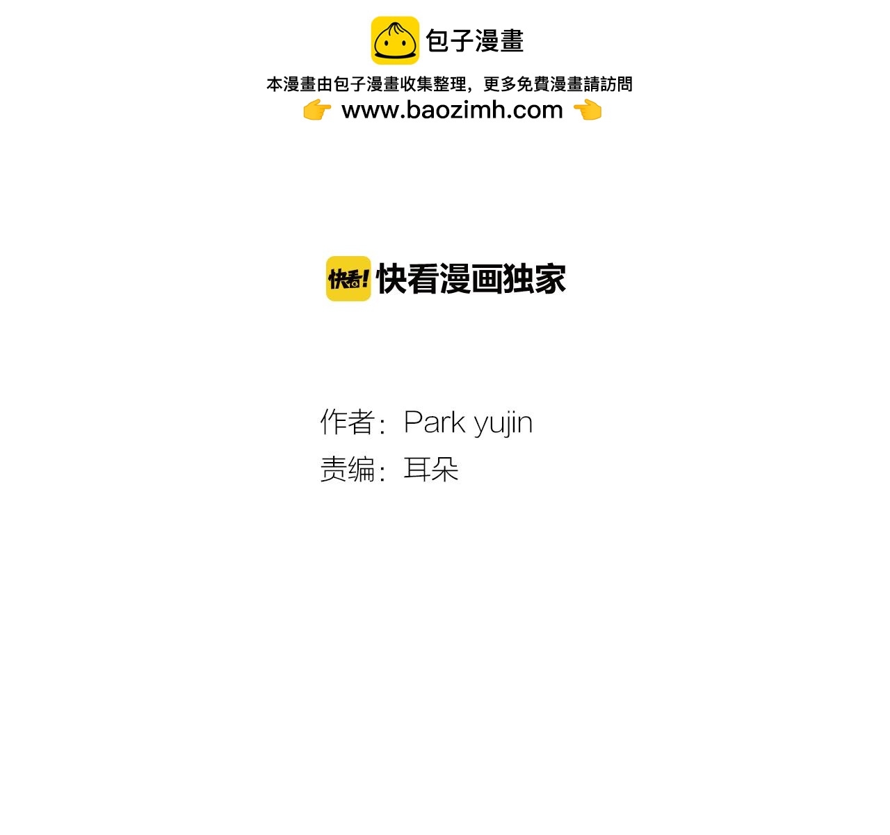 第53话 不特别的平凡1