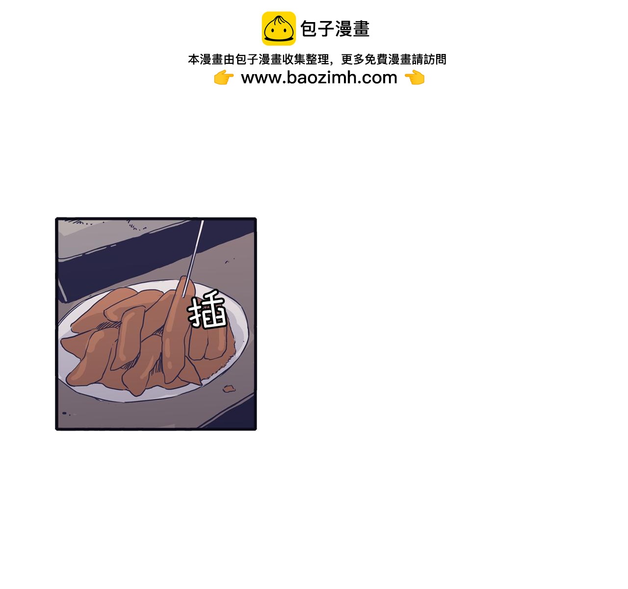 第53话 不特别的平凡2