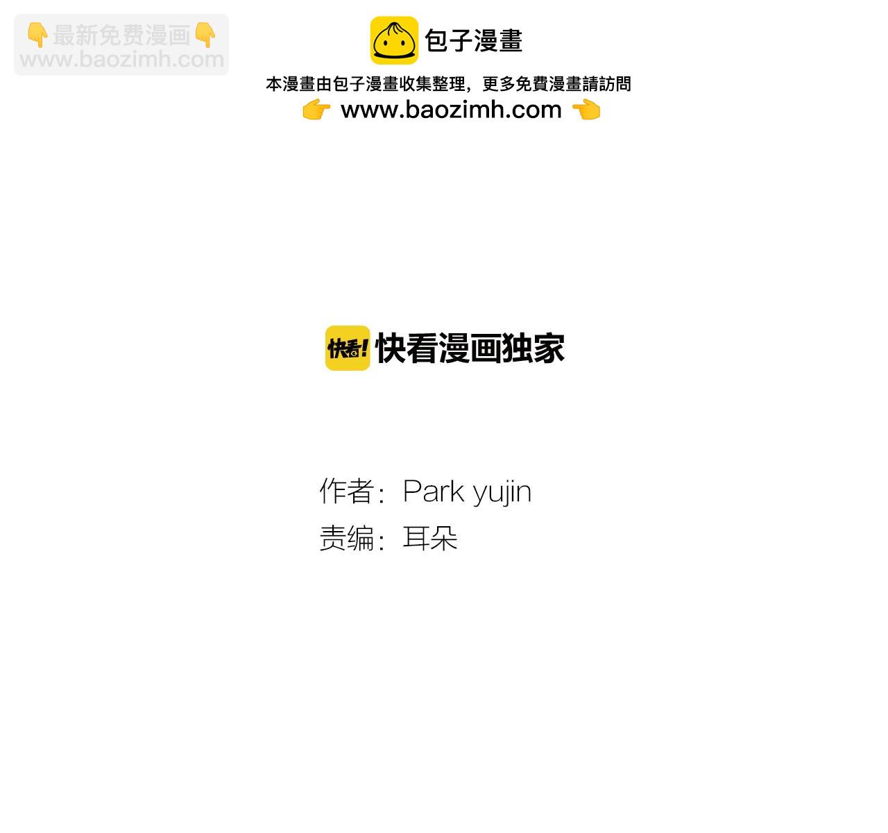 第54话 我又把她惹哭了1