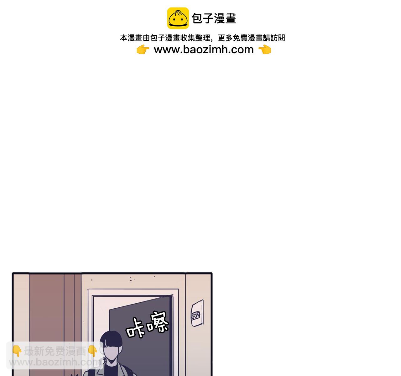 第54话 我又把她惹哭了2
