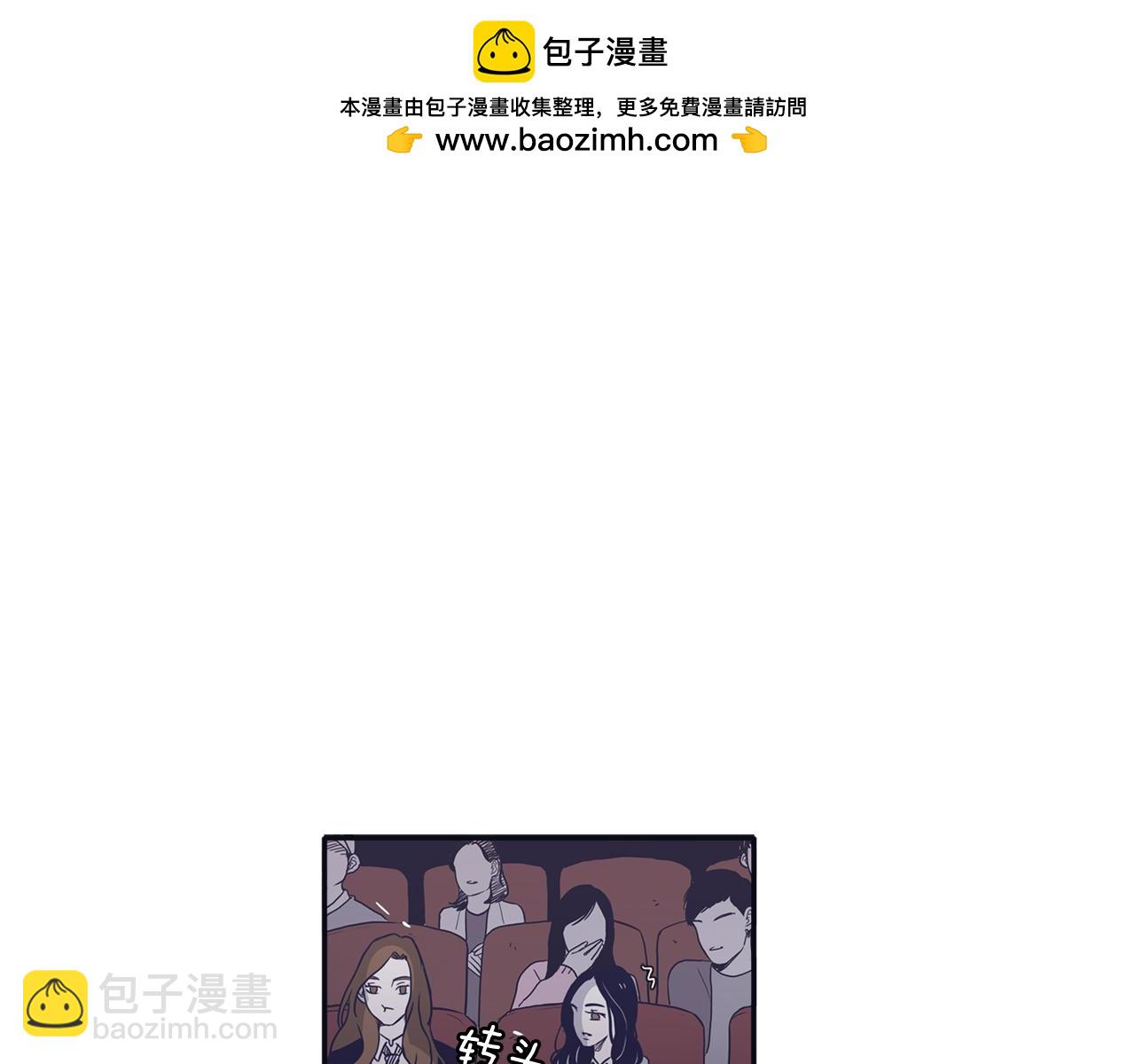 第55话 一定要说的话2