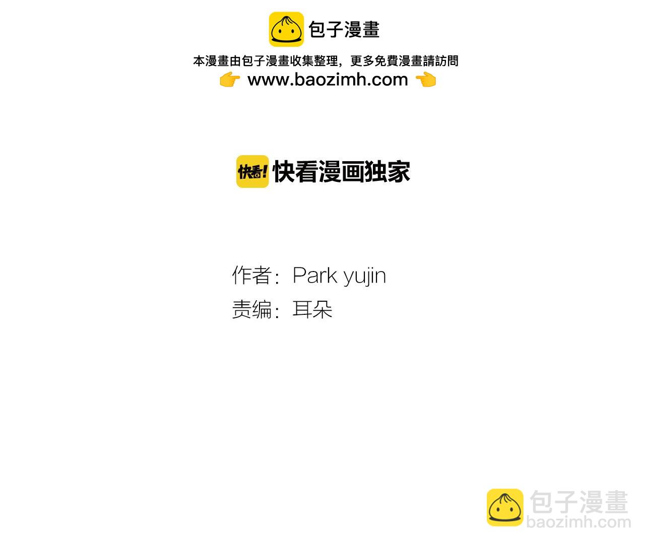 第59话 什么都做不了1
