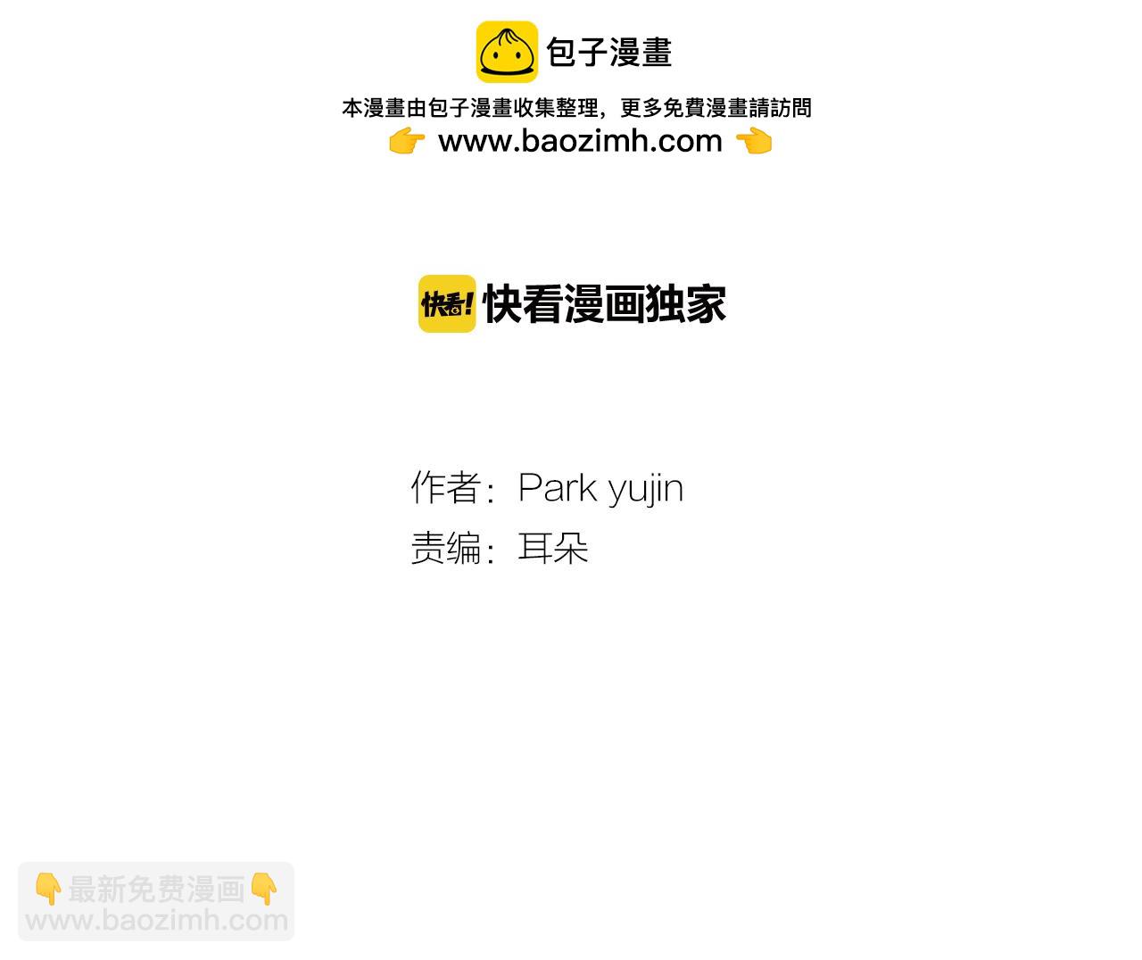 第61话 你看起来不幸福1