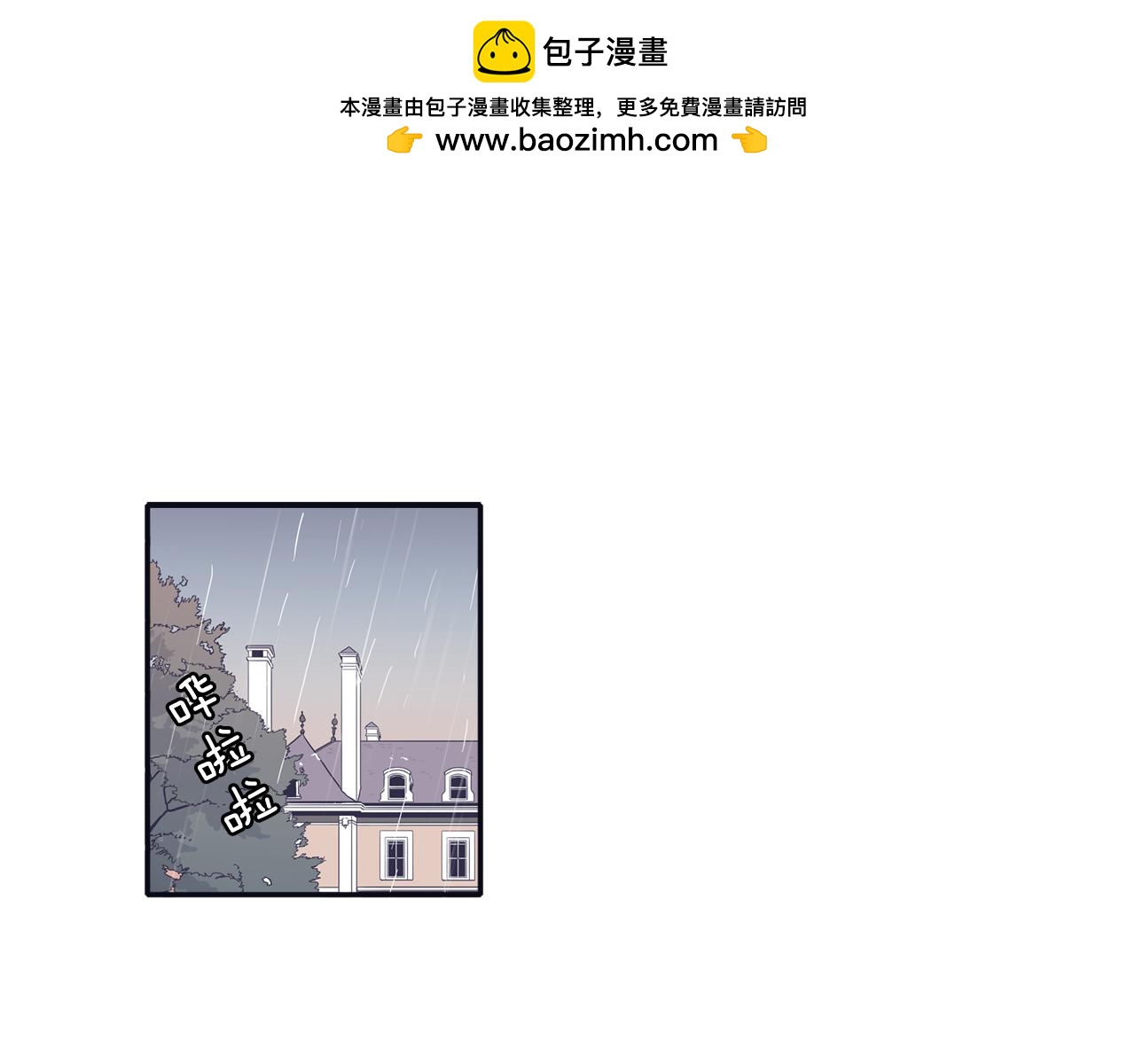 第61话 你看起来不幸福2