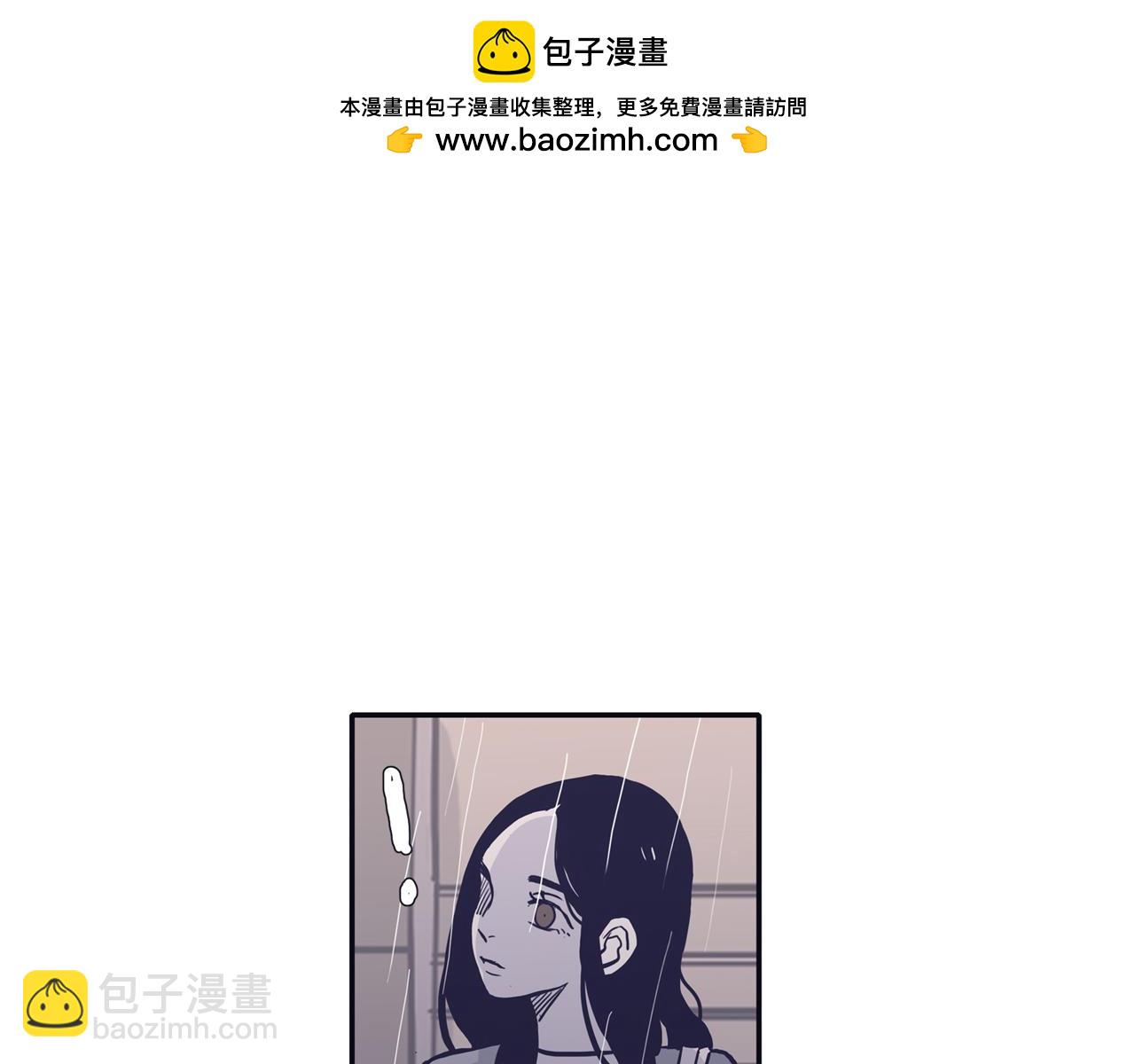 第62话 绿茶拿铁2