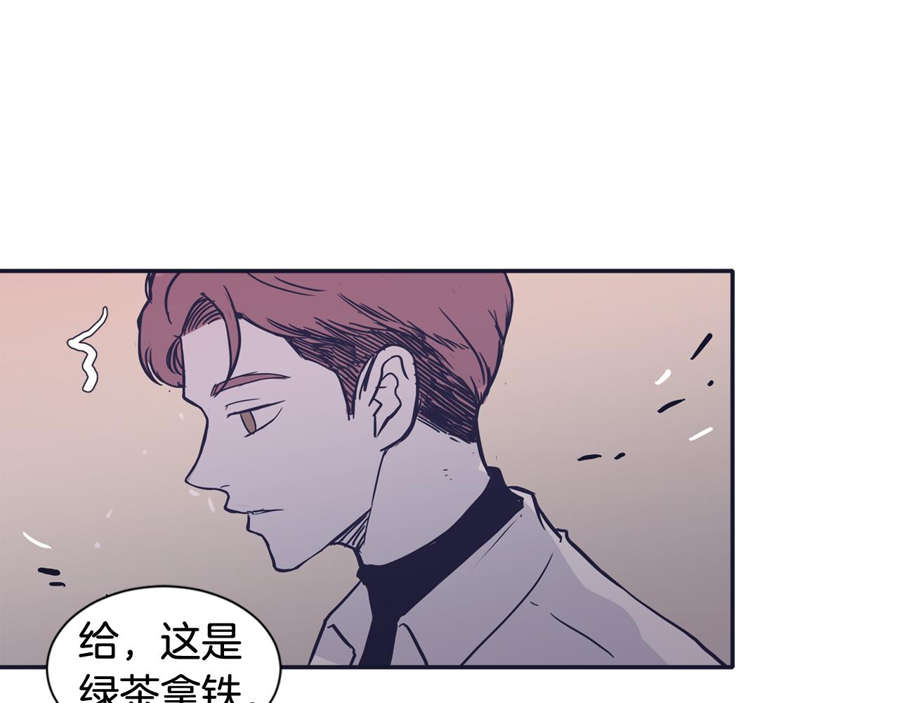 第63话 别吃坏肚子0
