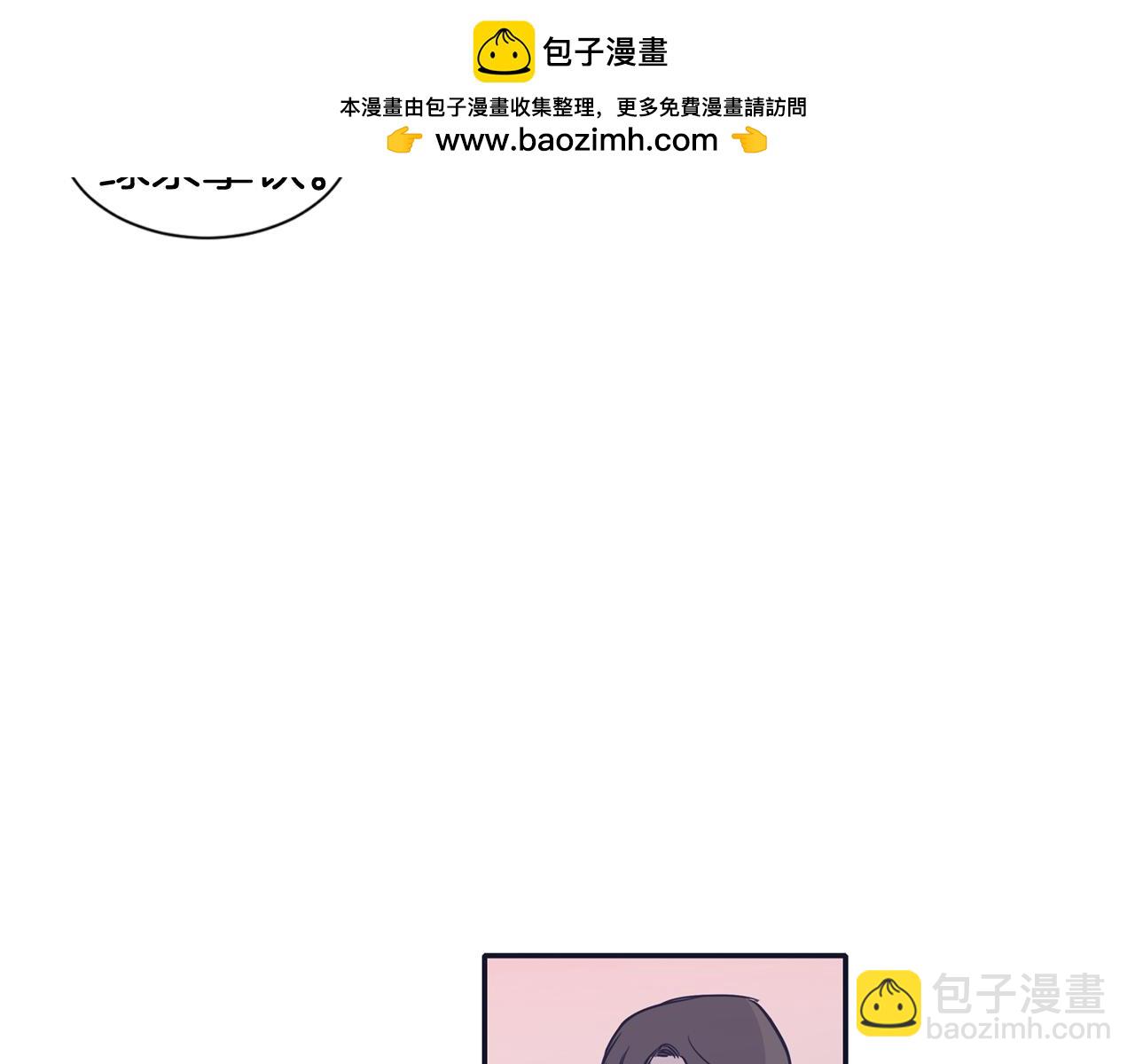 第63话 别吃坏肚子1