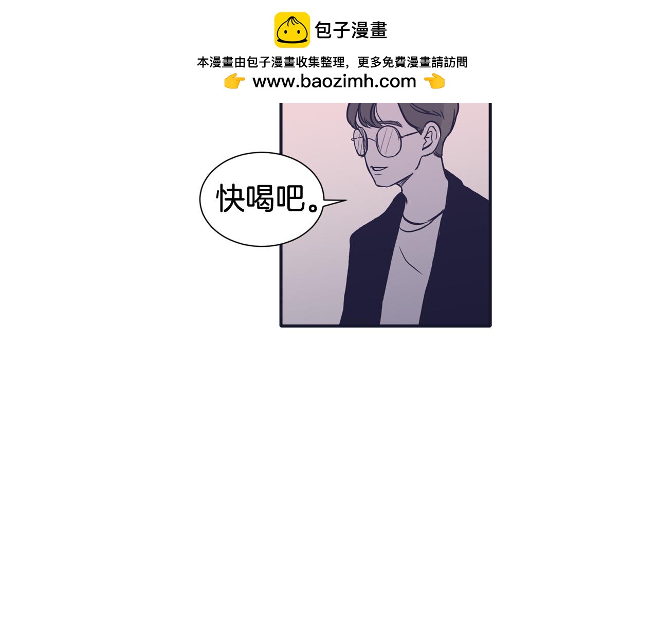 第63话 别吃坏肚子2