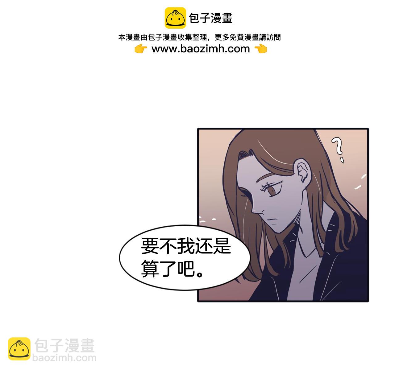 第68话 我能把世赫当回忆吗1