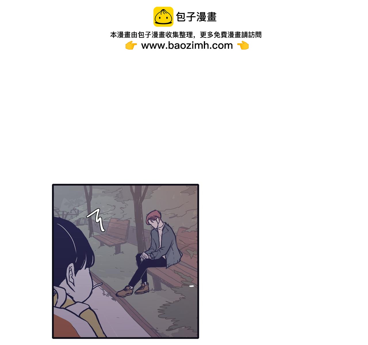 第69话 礼物贵在心意2
