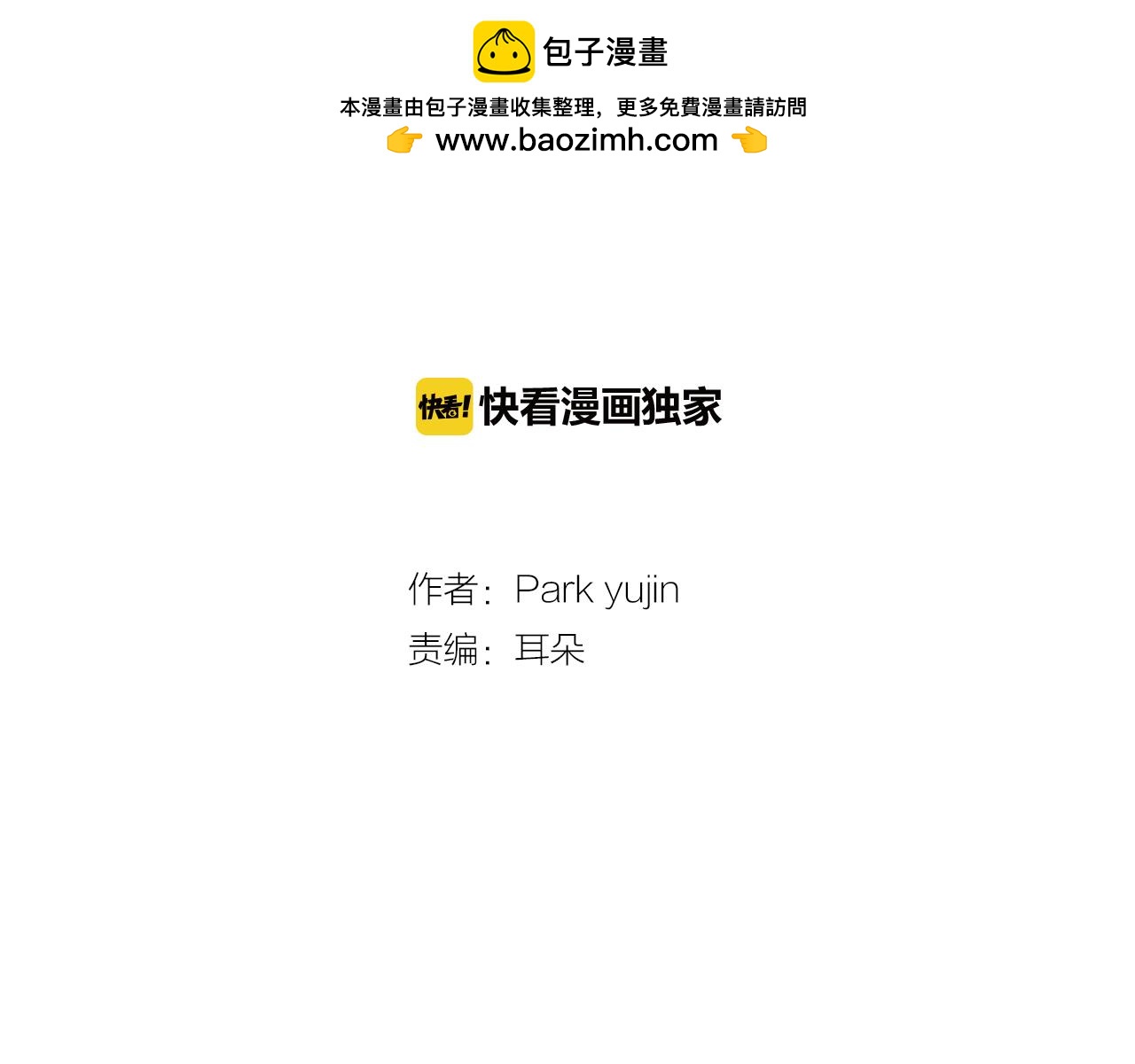 第74话 现在没有妈妈了2