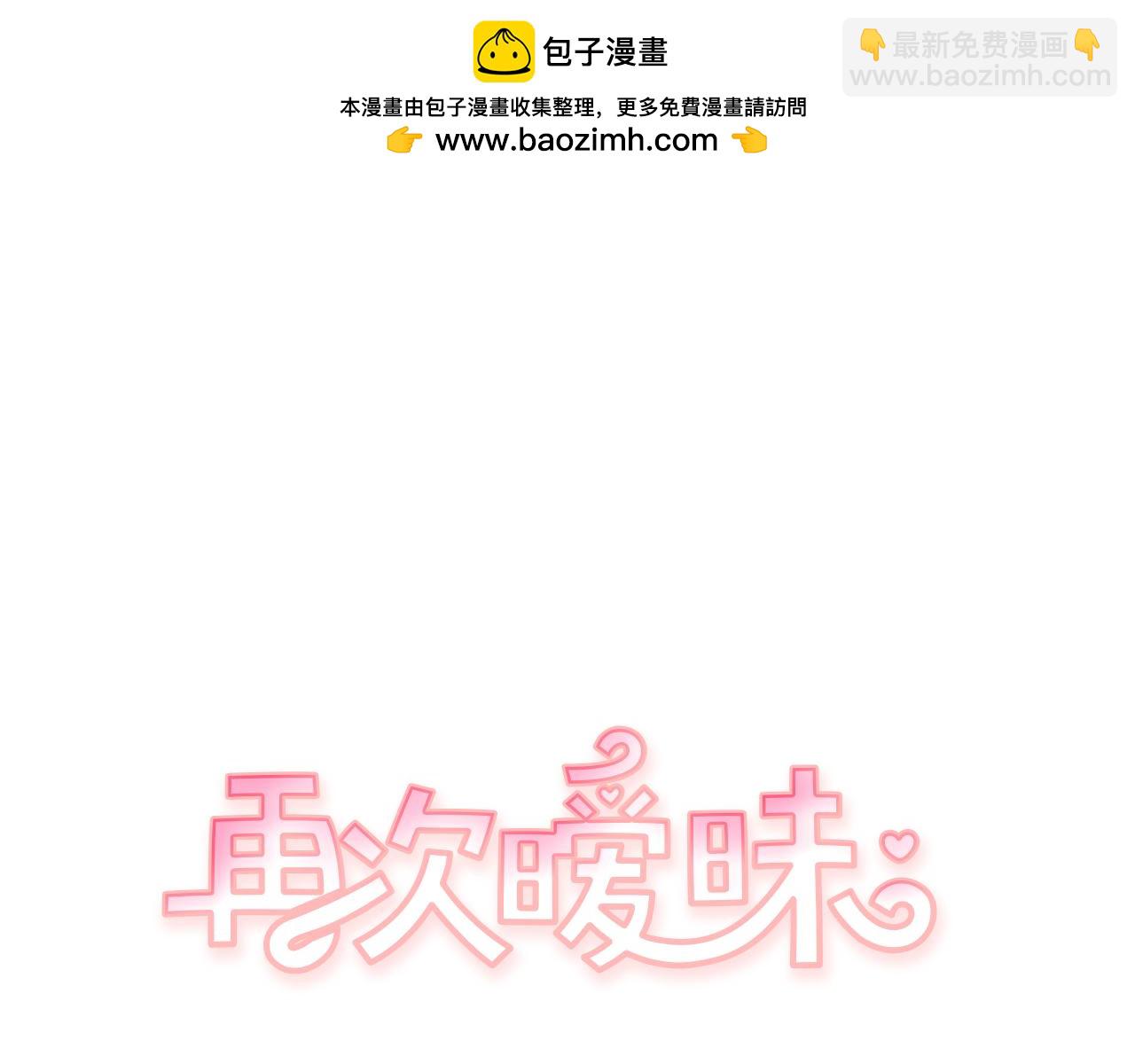 第75话 怎么可能得到原谅1