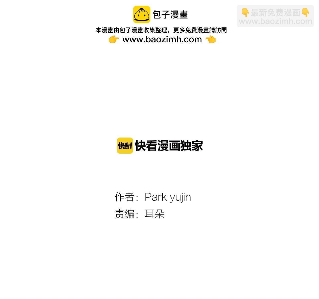 第75话 怎么可能得到原谅2