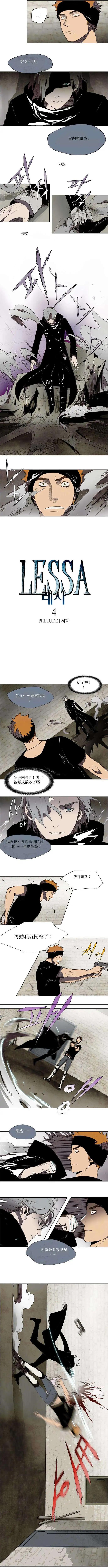 第04回0