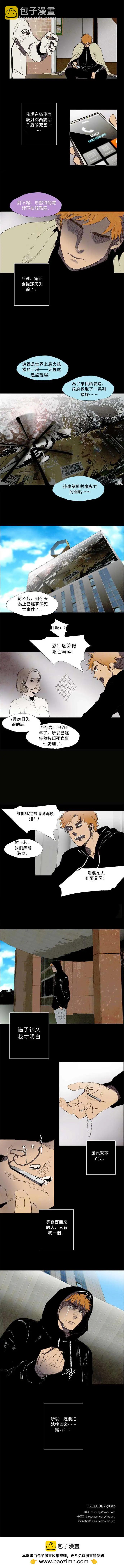 第09回3